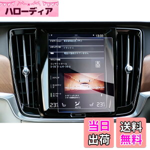 �y���������z�yGAFAT�zVolvo �{���{ S90 XC60 SPA 2��� 8.7�C���` 2017+ �ԗp�t���ی�t�B���� �Z���^�[�C���t�H���[�V�����f�B�X�v���C �i�r�Q�[�V���� �i�r��p�K���X�t�B���� �J�[�i�r 9H�d�x �K