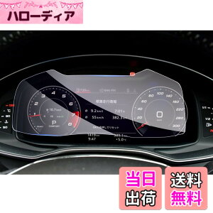 �y���������z�yGAFAT�z�A�E�f�B A6 5��� A7 2��� Q7 Q8 2019�N���f��~���s 12.3�C���` �t�����[�^�[ e-tron �K���X �_�b�V���p �ԗp�t���ی�t�B���� q8 audi ��p�K���X�t�B���� 9H�d�x �A���`�O���A 