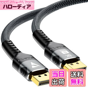 �y���������zFDBRO DisplayPort �P�[�u�� 1.4 �Q�[�~���O 8K@60HZ 4K@144Hz �n�C�X�s�[�h 32.4Gbps DP to DP HDR�Ή� �f�B�X�v���C�|�[�g �P�[�u���A�m�[�g�p�\�R��/HDTV/�f�B�X�v���C/�O���t�B�b�N�J�[�h�Ȃ�
