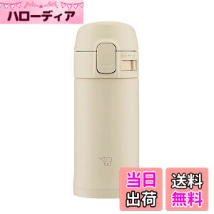 �y���������z�ۈ� ���� �X�e�����X�}�O ���e�� 200ml �y�R���p�N�g�Ŏ����^�т��₷���z �����^�b�`�^�C�v �ۉ��ۗ� �y�� �x�[�W�� SM-PD20-CM