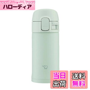 �y���������z�ۈ� ���� �X�e�����X�}�O ���e�� 200ml �y�R���p�N�g�Ŏ����^�т��₷���z �����^�b�`�^�C�v �ۉ��ۗ� �y�� �Z�[�W�O���[�� SM-PD20-GM