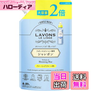 �y���������z���{��(Lavons) �V�����{�� ������ꒅ��� ������ �u���[�~���O�u���[ [�z���C�g���X�N] �l�ߑւ� 2�� 800ml