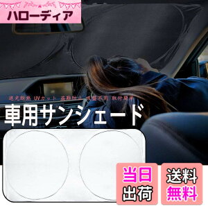 �y���������zBAIYIUER N-BOX&�J�X�^�� JF5/JF6/ CRV RW�n RT�n/�V�r�b�N �^�C�vR FL5�^ �ԗp �T���V�F�[�h �t�����g�K���X�p �Ռ� �f�M ������ �J�[�t�����g�J�o�[ ���O���J�b�g ���[�֗�