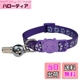 【送料無料】THAIN 猫の首輪 迷子札付き セーフティバックル付 反射して光る安全なペット首輪 鈴付 おしゃれ 可愛い爪柄 超軽量 サイズ調節可能 (パープル爪柄)