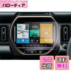 �y���������z�yGAFAT�z�X�Y�L �n�X���[ MR52S/MR92S�^ 2��� 9�C���` 2020�N���f��~���s SUZUKI HUSTLER �ԗp�t���ی�t�B���� �n�X���[ �i�r 9�C���` �t�B���� �Z���^�[�f�B�X�v���C �i�r�Q�[�V���� �n