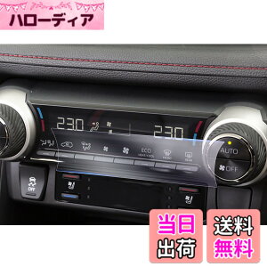 �y���������z�yGAFAT�z�g���^ RAV4 XAA50/XAH50/XAP50�^ 5��� 2019�N���f��~���s rav4 �t�B���� �G�A�R�� RAV4 PHV �G�A�R���X�N���[�� �G�A�R���p�l�� PET�� �ԗp�t���ی�t�B���� rav4 50�n �A�N�Z�T���[ 