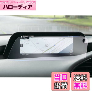 �y���������z�yGAFAT�zMAZDA �}�c�_3 BP�n CX-30 DM�n 2019+ Connect �R�l�N�g B0N7 PET�� �ԗp�t���ی�t�B���� �Z���^�[�f�B�X�v���C �i�r�Q�[�V���� �f�B�X�v���C���j�^�[ �i�r�p�ی�t�B���� ���h�~ 