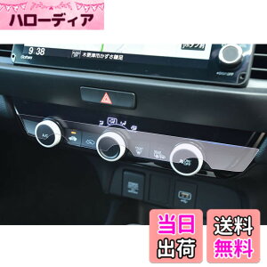 �y���������z�yGAFAT�zHONDA FIT �z���_ �t�B�b�g 4��� GR1/GR2/GR3/GR4/GR5/GR6/GR7/GR8�^ 2020�N-���s �G�A�R�� �G�A�R���X�N���[�� �Z���^�[�G�A�R���p�l�� PET�� �ԗp�t���ی�t�B���� ���h�~ ����h�~ 