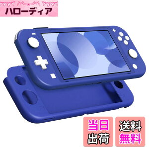 �y���������zSwitch Lite �P�[�X ATiC SwitchLite �J�o�[ �V���R���� �_�炩�� �ϏՌ� �����h�~ �h�o �A���`�X�N���b�` ����~�� �l�ԍH�w �������쐫 ��G��ǂ� �\�t�g ���E�ȒP �y�� �u���[