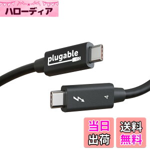 �y���������zPlugable Thunderbolt 4 �P�[�u�� 40Gpbs 100W (20V5A) �[�d�Ή� 1m [Thunderbolt �F��] 4K ���j�^�[x2 USB4 Thunderbolt 3 USB-C �݊�