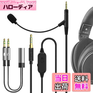 �y���������zGeekria �N���b�v�}�C�N �R���f���T�[�}�C�N �s���}�C�N �~�j�}�C�N �N���b�v�� �X�}�z�}�C�N �w�b�h�z���P�[�u�� �Q�[������щ�c�p �[���n�C�U�[ Sennheiser HD620S HD599 HD598 HD505 