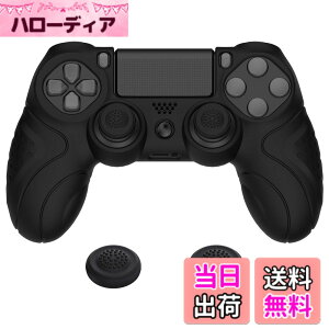 �y���������zPlayVital ps4�ɑΉ�����l�ԍH�w�Ɋ�Â����\�t�g����~�߃R���g���[���[�V���R���P�[�X�J�o�[�Aps4 Slim/Pro�R���g���[���[�ɑΉ�����W���C�X�e�B�b�N�L���b�v�t���y�u���b�N�z