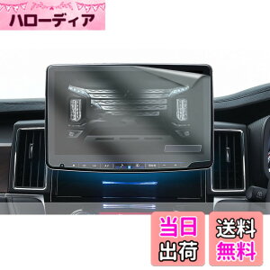�y���������zHUAHAO �A���p�C�� �r�b�Ox11 [XF11NX/XF11NX2S] 11�C���` �i�r �ی�t�B���� �w��E�L�Y�h�~ ���ȋz���^�C�v �\��t���ȒP xf11nx2 �t�B���� �A���p�C�� �r�b�Ox11�t�B���� 4H PET�� 2������