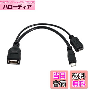 �y���������zchenyang Micro USB 2.0 OTG�z�X�g�t���b�V���f�B�X�N�P�[�u�� �}�C�N��USB�d���t��