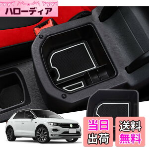 �y���������z�yGAFAT�z�t�H���N�X���[�Q�� VW T-Roc �e�B�[���b�N 2020�N-���s ��p �ԗp���[�{�b�N�X �O�t�R���\�[���{�b�N�X �����p�[�c �Z���^�[�R���\�[���{�b�N�X �A�[�����X�g�{�b�N�X �h