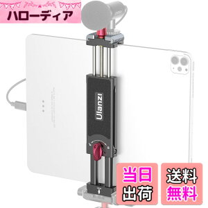 �y���������zUlanzi �^�u���b�g�z���_�[ �O�r�p ipad�z���_�[ ������ 7.9-12.9 �C���` iPad�u���P�b�g 2�A���J�X�C�X �S�[���h�V���[�t�� iPad iPad iPad mini iPad Air iPad Pro 7.9'' 9.7'' 10.2'' 10.5'' 10.9'' 11'' 