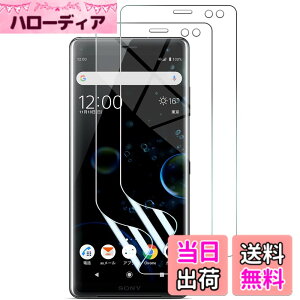 �y���������z�y2���Z�b�g�zXperia XZ3 �p �t�B���� [kakuki] docomo SO-01L au SOV39 TPU�f�� �� 3D�݌v �����h�~ �C�A���X �P�[�X�Ɋ����� ����S�n �L�Y�C�� Xperia XZ3(�N���A�j