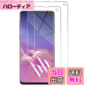 �y���������z�y2���Z�b�g�zGalaxy S10 �t�B���� [kakuki] SC-03L SCV41 �w��F�؂��\ TPU�f�� �� 3D�݌v �����h�~ �C�A���X ����S�n �L�Y�C�� Galaxy S10 (�N���A�j