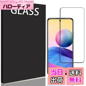 �y���������zRuiMi for Xiaomi Redmi Note 10 JE XIG02 ���p �K���X�t�B���� �d�x9H 0.33mm ���� �C�A�h�~ ���{���Ɏq�f�ލ̗p �ϏՌ� ������ ���ϋv �ώw�� ��U�h�~���� �ی�t�B���� for Xiaomi Redmi Note 10 JE