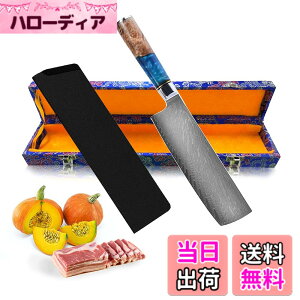 �y���������zUtaki �ؐؕ ��� � �X�e�����X 67�w�_�}�X�J�X �n�n��170mm VG10 ���n �_�}�X�J�X� ���d�x�A�i�؂�A�����₷��