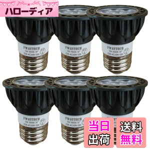 �y���������zFWAYTECH led�n���Q���d�� e26 �����F �����Ή� 5W ���p30�x �n���Q���d��40W-50W���� �_�N�g���[��LED�X�|�b�g���C�g ���t�d����� �����Ή� (5000K�����F����, E26���� ���� (�{�̍�) 