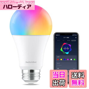 �y���������z�yWorks with Alexa�F��zSwitchBot LED�d�� �X�}�[�g���C�g Alexa �X�}�[�g�z�[��-�X�}�[�g�d�� E26 �X�C�b�`�{�b�g�������F �L�z�� 800lm 60W�`���� �d���F�E�����F�Ή� RGBCW�}���`�J���[ 16
