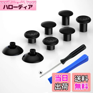 �y���������zeXtremeRate ThumbsGear�����\�Ȑl�ԍH�w�Ɋ�Â���ps5BDM-010&BDM-020&BDM-030&BDM-040&BDM-050�R���g���[���[�ɑΉ��p�T���X�e�B�b�N(�s���A�J���[)�Aps4�S���̃��f���R���g���[���[�p-3��