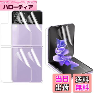 �y���������zMiimall �u6���Z�b�g�v�Ή�Galaxy Z Flip 3 2021/SC-54B/SCG12 ���\��t�B���� �S�ʕی� �Ռ��z�� �ȒP�\�t ��U�h�~ �����ߗ� �����h�~ TPU�ގ� �M�����N�V�[ Z Flip 3 2021 �t�B���� Galaxy Z Fli