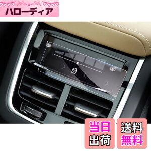 �y���������z�yGAFAT�zVolvo �{���{ XC60 UB420XC 2017+ XC90 2016+ 2��� �ԗp�t���ی�t�B���� �G�A�R�� �G�A�R���X�N���[�� 9H�d�x �A���`�O���A ������ ���h�~ ����h�~ ��U�h�~ �w��h�~