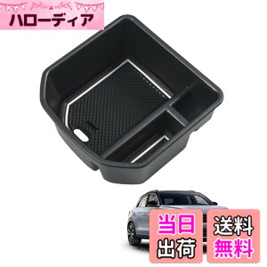 �y���������zHUAHAO �t�H���N�X���[�Q�� T-ROC��p �R���\�[���{�b�N�X �Z���^�[�R���\�[�� �������� ��i���[ �ԗp���[�{�b�N�X �R���\�[���g���C vw t-roc �A�N�Z�T���[ ABS�f�� �[�d������ ��
