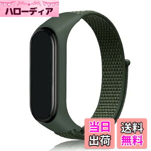 �y���������zEmoin �R���p�`�u�� mi band 7 �����o���h mi Band 6 �o���h �Ή� Miband5 �����o���h mi band 4 �����o���h mi�o���h4 �����o���h �����o���h �ւ��x���g �����p �i�C���� �X�|�[�c�����o��