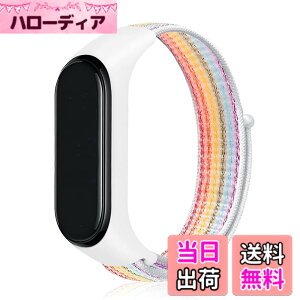 �y���������zEmoin �R���p�`�u�� mi band 7 �����o���h mi Band 6 �o���h �Ή� Miband5 �����o���h mi band 4 �����o���h mi�o���h4 �����o���h �����o���h �ւ��x���g �����p �i�C���� �X�|�[�c�����o��