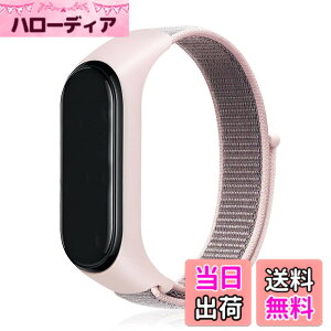 �y���������zEmoin �R���p�`�u�� mi band 7 �����o���h mi Band 6 �o���h �Ή� Miband5 �����o���h mi band 4 �����o���h mi�o���h4 �����o���h �����o���h �ւ��x���g �����p �i�C���� �X�|�[�c�����o��