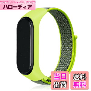 �y���������zEmoin �R���p�`�u�� mi band 7 �����o���h mi Band 6 �o���h �Ή� Miband5 �����o���h mi band 4 �����o���h mi�o���h4 �����o���h �����o���h �ւ��x���g �����p �i�C���� �X�|�[�c�����o��