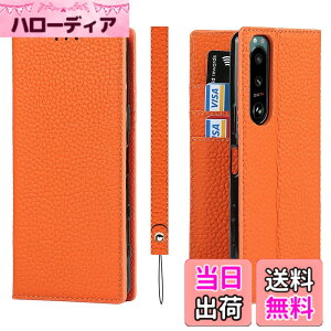 �y���������zPelanty for Sony Xperia 5 III �P�[�X�蒠�^ SO-53B SOG05 A103SO �X�}�z�P�[�X ���v���i �{�v���U�[ ���z�^�J�o�[ �J�[�h���[ �X�^���h�@�\ �����}�O�l�b�g ����_�炩�� �\�j�[ �G�N�X�y
