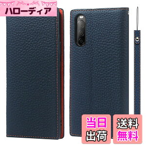 �y���������zPelanty For Sony Xperia 10 II �P�[�X�蒠�^ SO-41A SOV43 �X�}�z�P�[�X ���v���i �{�v���U�[ ���z�^�J�o�[ �J�[�h���[ �X�^���h�@�\ �����}�O�l�b�g ����_�炩�� �\�j�[ �G�N�X�y���A 1