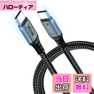 �y���������zUSB4 �P�[�u�� USB-C Thunderbolt 4/3�Ή� PD100W�Ή� VCOM�y�ŐV�݌v�z2m 20Gbps �����]�� Type C �}���[�d �T���_�[�{���g �P�[�u��8K@30Hz Single/5K@60Hz / 4K@60Hz �f���o�� usb4.0 3.1 3.0 MacBooks�AiPad Pro