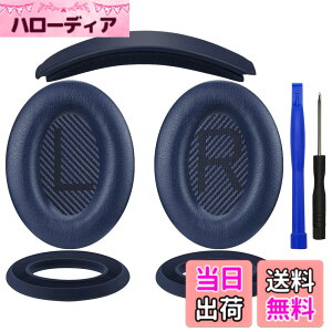 �y���������zSOULWIT �C���[�p�b�h + �w�b�h�o���h + �C���[�p�b�h�J�o�[ Bose QuietComfort 35 QC35, QC35 ii Over-Ear �w�b�h�Z�b�g �p ���� �L�b�g �w�b�h�z�� �ւ� �p�b�h �򉻖h�~ �N�b�V���� (�u���[)