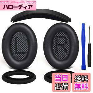 �y���������zSOULWIT �C���[�p�b�h + �w�b�h�o���h + �C���[�p�b�h�J�o�[ Bose QuietComfort 35 QC35, QC35 ii Over-Ear �w�b�h�Z�b�g �p ���� �L�b�g �w�b�h�z�� �ւ� �p�b�h �򉻖h�~ �N�b�V���� (�u���b�N)