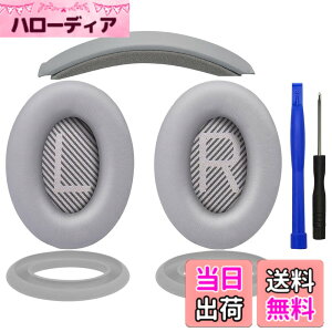 �y���������zSOULWIT �C���[�p�b�h + �w�b�h�o���h + �C���[�p�b�h�J�o�[ Bose QuietComfort 35 QC35, QC35 ii Over-Ear �w�b�h�Z�b�g �p ���� �L�b�g �w�b�h�z�� �ւ� �p�b�h �򉻖h�~ �N�b�V���� (�V���o�[)