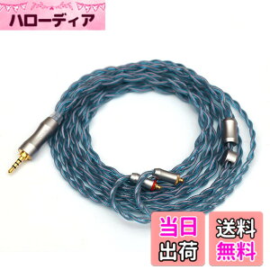 �y���������zTripowin Altea�A�b�v�O���[�h���ꂽ6N-OCC Litz 4�R�AHIFI�C���z���P�[�u�� �����x(99.9999%)6N�P�������P�[�u�� (MMCX�������ݎ�, 2.5mm)