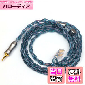 �y���������zTripowin Altea�A�b�v�O���[�h���ꂽ6N-OCC Litz 4�R�AHIFI�C���z���P�[�u�� �����x(99.9999%)6N�P�������P�[�u�� (QDC�������ݎ�, 2.5mm)