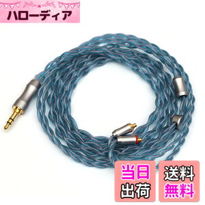 �y���������zTripowin Altea�A�b�v�O���[�h���ꂽ6N-OCC Litz 4�R�AHIFI�C���z���P�[�u���@�����x(99.9999%)6N�P�������P�[�u���@���P�[�u���\�C���z���ɓK�p�@26 AWG�W���Ő��Y�@�_���ɂ����@�C���z