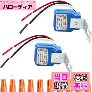 �y���������zYoumile 2�� AC DC 12V 10A �͌��d�r���C�g �X�C�b�`�𗣂�Ď����Ԃɂ��܂� �y���Z���T�[ �X�C�b�`�z���X�q���t��