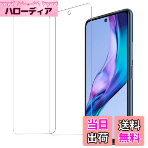 �y���������z�y2���zKPNS ���{�f�ސ� �����K���X Redmi Note 10 JE XIG02 �p Redmi Note 10T �p �K���X�t�B���� �����K���X �J�o�[ ���h�~�m�[�g 10 t �ی�t�B����