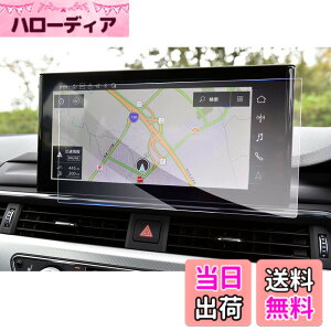�y���������z�yGAFAT�zAudi �A�E�f�B A4 B9�n 5��� A5 F5�n Q5 2��� 10.1�C���` 2020�N���f��~���s �V�^ MIB3�Z���^�[�f�B�X�v���C �A�E�f�Ba5 �t�B���� �^�b�`�X�N���[�� �A�E�f�Ba4 �J�[�i�r �ԗp�t