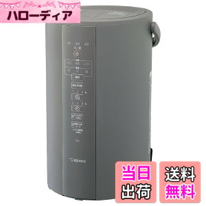 �y���������z�ۈ�}�z�[�r�� ������ �X�`�[���� 4.0L �O���[ EE-DC50-HA