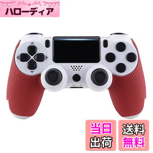 �y���������zeXtremeRate ps4�R���g���[���[�ɑΉ��p����~�ߊ��z���O���b�v�Aps4 SlimPro�R���g���[���[�ɑΉ��p�v���ȃe�N�X�`���[�h���H�̃\�t�g���o�[�n���h���O���b�v-�O���b�v��������y