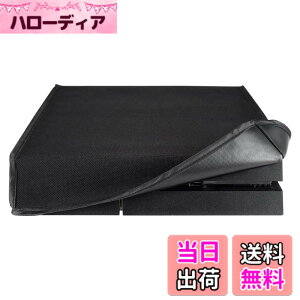 �y���������zeXtremeRate ps4�R���\�[���ɑΉ��p�Aps4�R���\�[���ɑΉ��p�_�X�g�J�o�[�i�����j�A��d�w�\�t�g�j�[�g���C�j���O�h���h�o�����J�b�g�C�[�W�[�A�N�Z�X�P�[�u���|�[�g�y�u���b�N