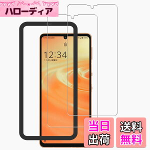 �y���������z�y2���Z�b�g�w��F�؁zKPNS ���{�f�ސ� �����K���X AQUOS Sense7 SH-53C SHG10 SH-M24 AQUOS sense6 sense 6s 5G SH 54B SHG05 SH-M19 SHG0 �p �K���X�t�B���� �����K���X �J�o�[ �ی�t�B����